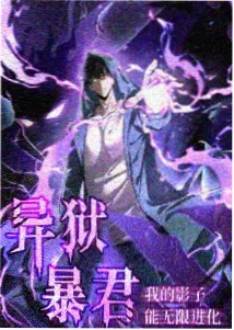 熊出没剧场版新作发布会现场