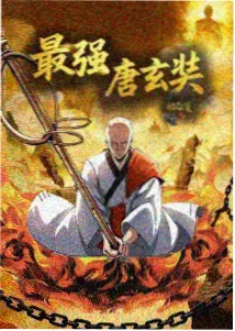 熊出没剧场版获奖现场